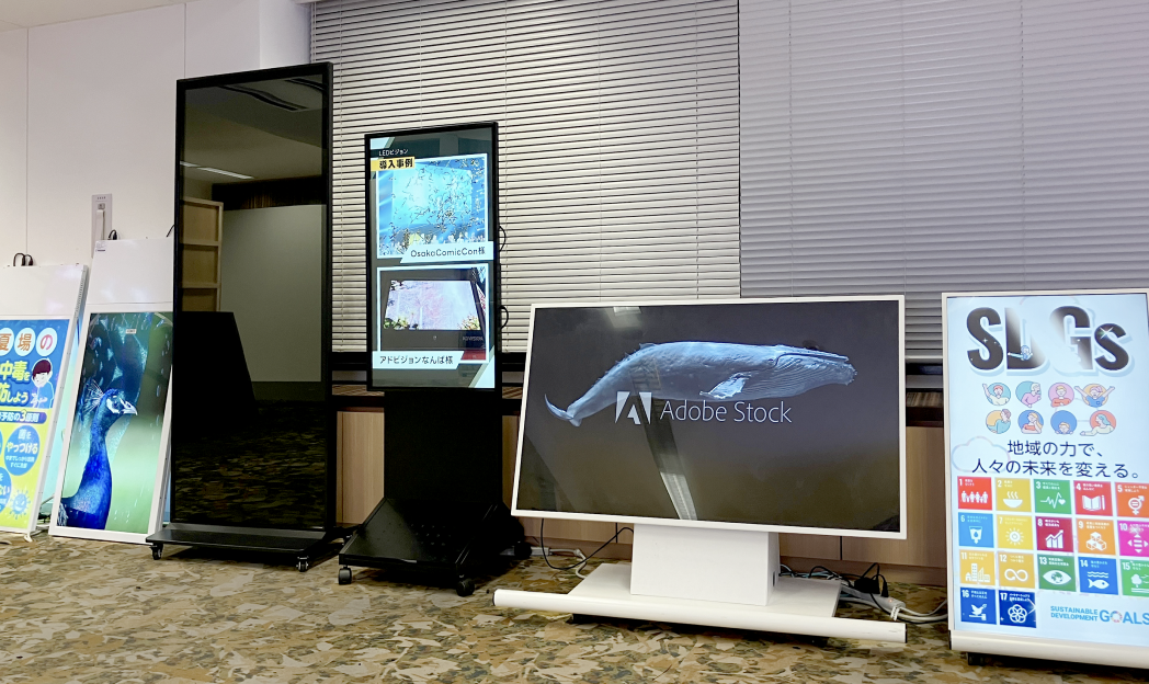 液晶ディスプレイ