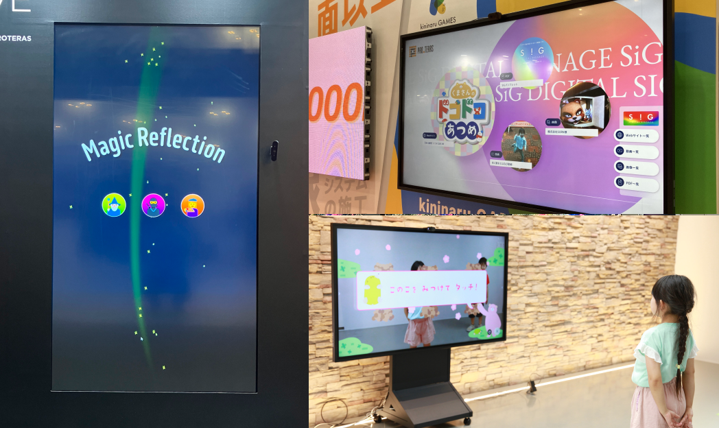 タッチ液晶ディスプレイ